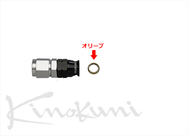使用パイプ外径1/2"(12.7mm)